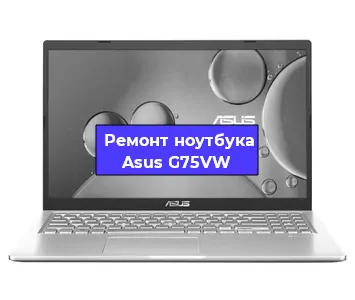Апгрейд ноутбука Asus G75VW в Челябинске